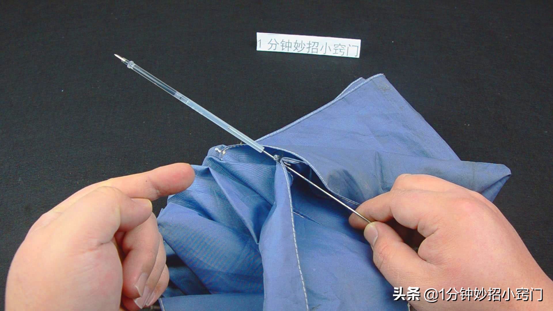 雨伞修理全教程,修理雨伞在哪修