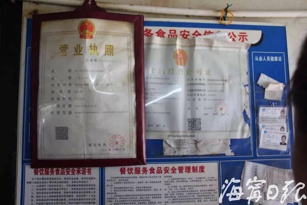 车库起家，被查下架！海宁网红美食店银泰边重生，月销4000-5000单