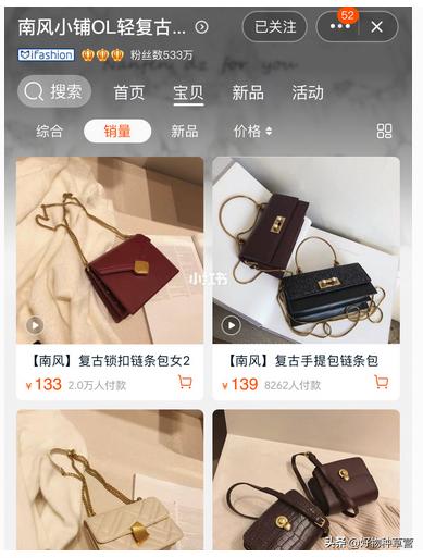 平价学生党包包店铺推荐,平价好看的包包店铺推荐