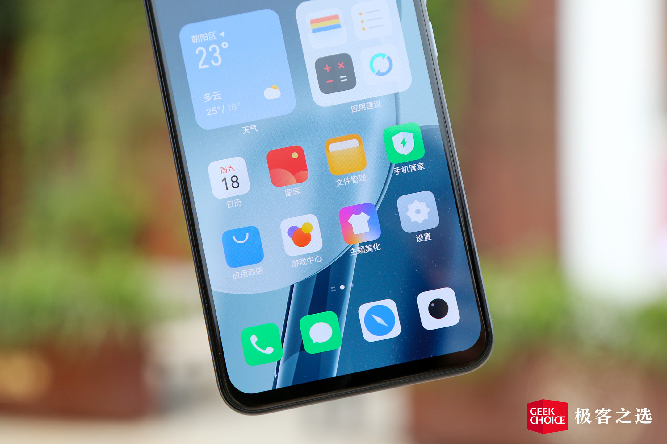 ​魅族18X体验：设计手感仍然在线，骁龙870性能功耗表现均衡