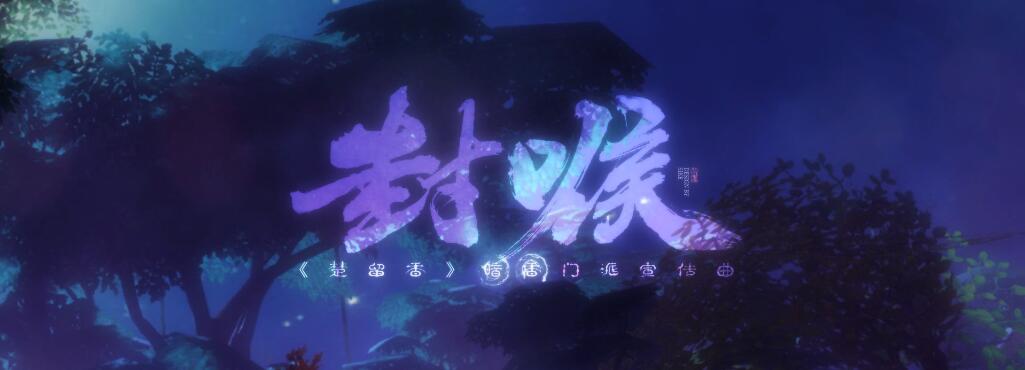 最美不过国风,最美不过诗词完整版