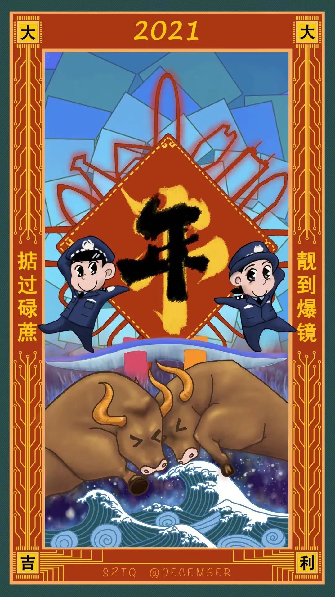 鍏ㄤ綋鍏畨鏂版槬绁濈,鍏ㄥ浗鍏畨鏈哄叧鍔涗繚鑺傛棩骞冲畨