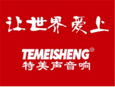 邀请函|聚力创造•共享未来爱浪20周年暨战略发布会