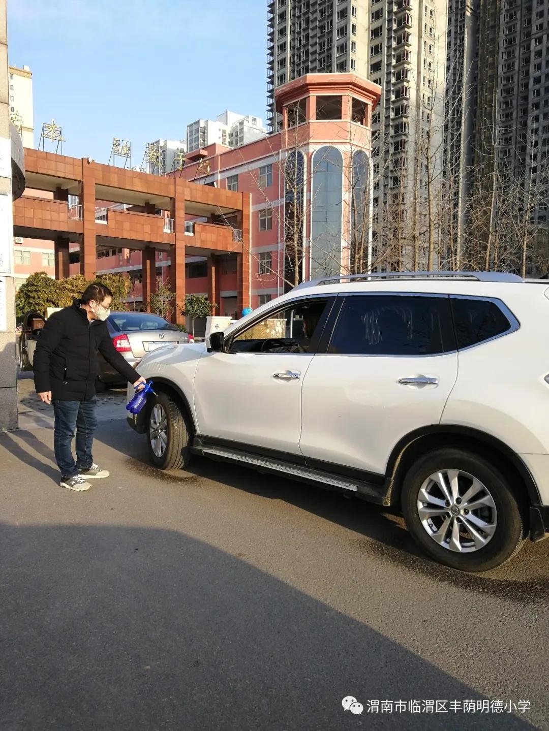 明德小学疫情防控工作,明德小学抗疫