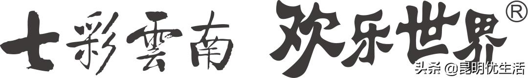 有特色的古滇美食,美食入滇记相关资讯