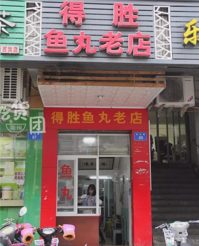 福州仓山学生街美食排行榜前十名,福州学生必吃的美食一条街