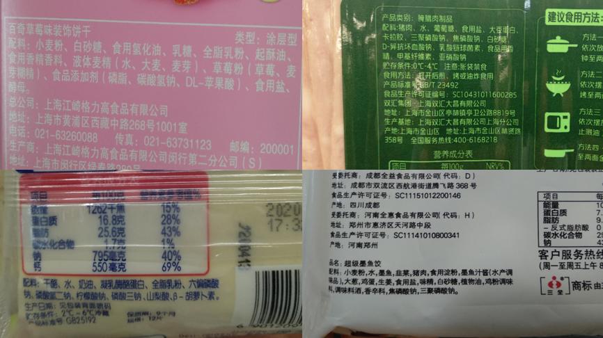 补钙到底选什么钙片,钙片补钙误区