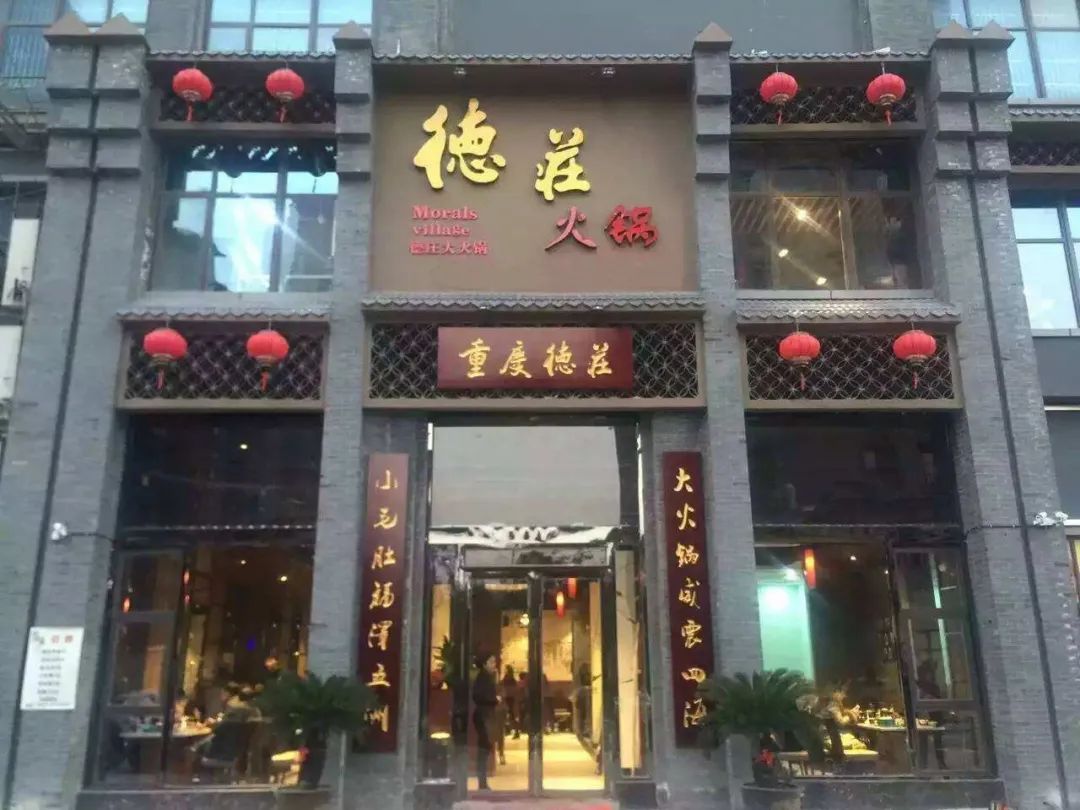 十大最差火锅店,名声最差的4家老字号
