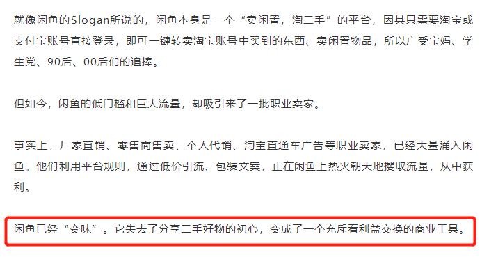大健康直播间线下骗局,直播揭露大健康骗局