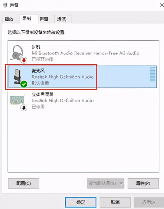 领夹麦怎么通过蓝牙连接笔记本,领夹麦怎么连接声卡
