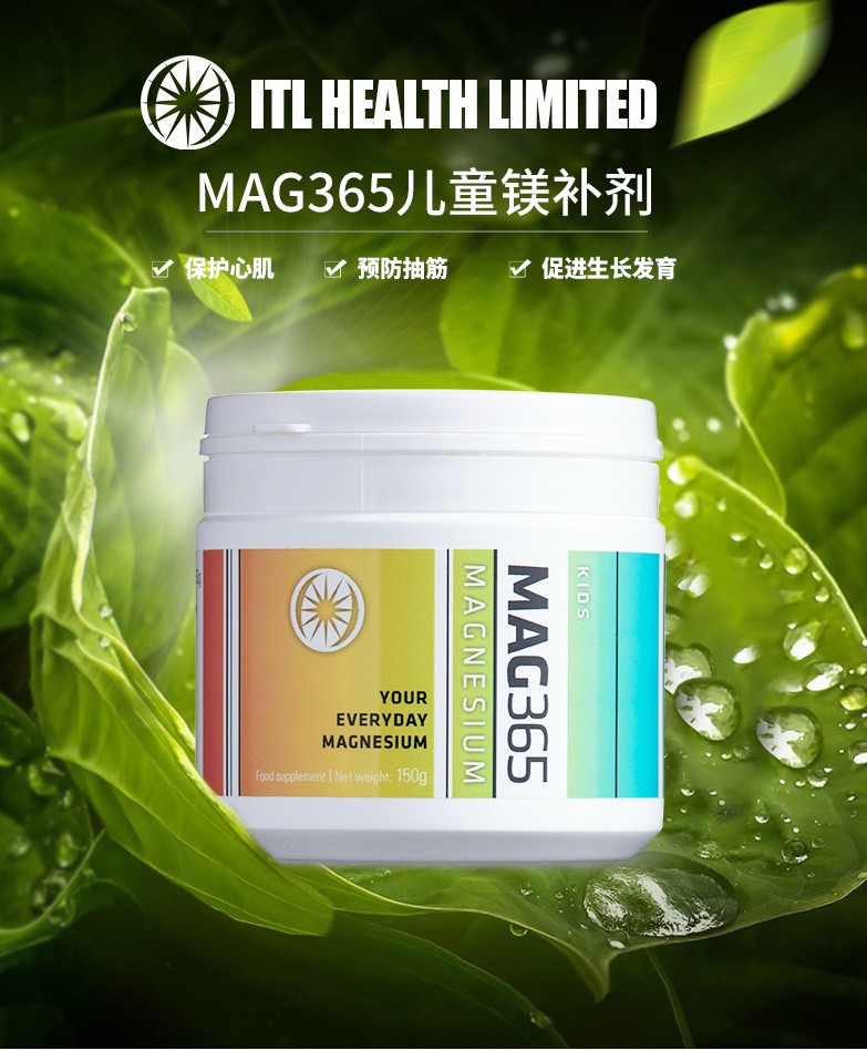 儿童补镁排行榜前十名,儿童补镁的正规药品