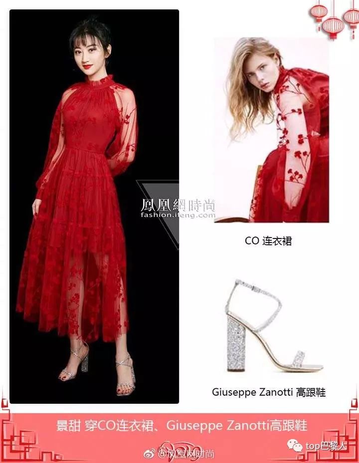 9102代购眼中の春晚!