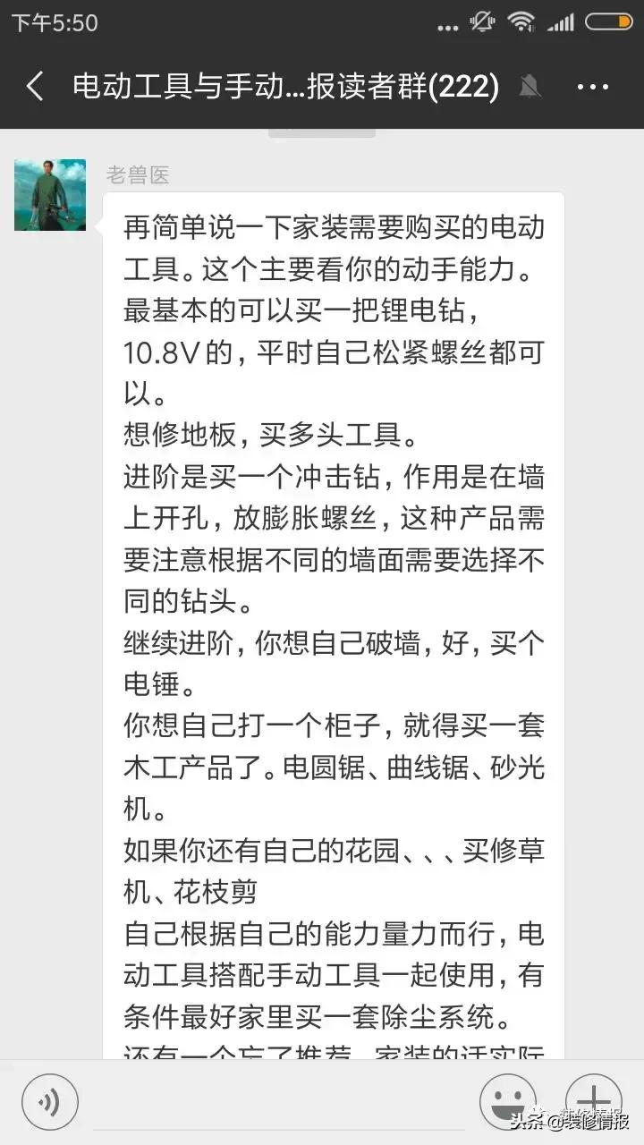 新群来啦！今天又有5位新群出道！
