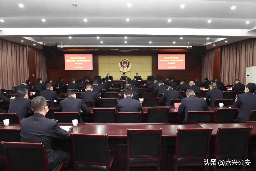 公安党风廉政教育暨警示教育大会,肃清流毒公安廉政党课