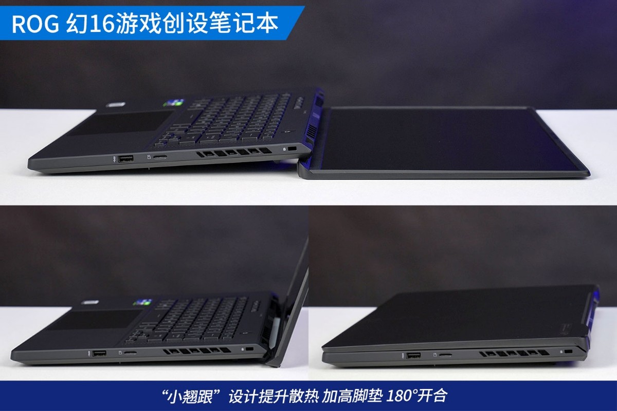 rog幻16第13代英特尔酷睿,酷睿i711代标压