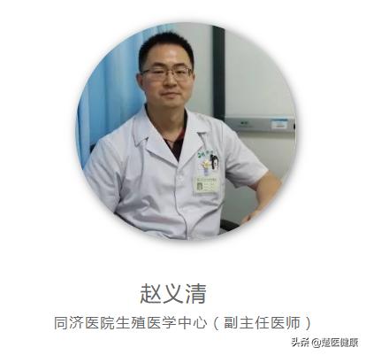 专家揭秘不孕不育的真正元凶,治疗不孕不育最好的名医