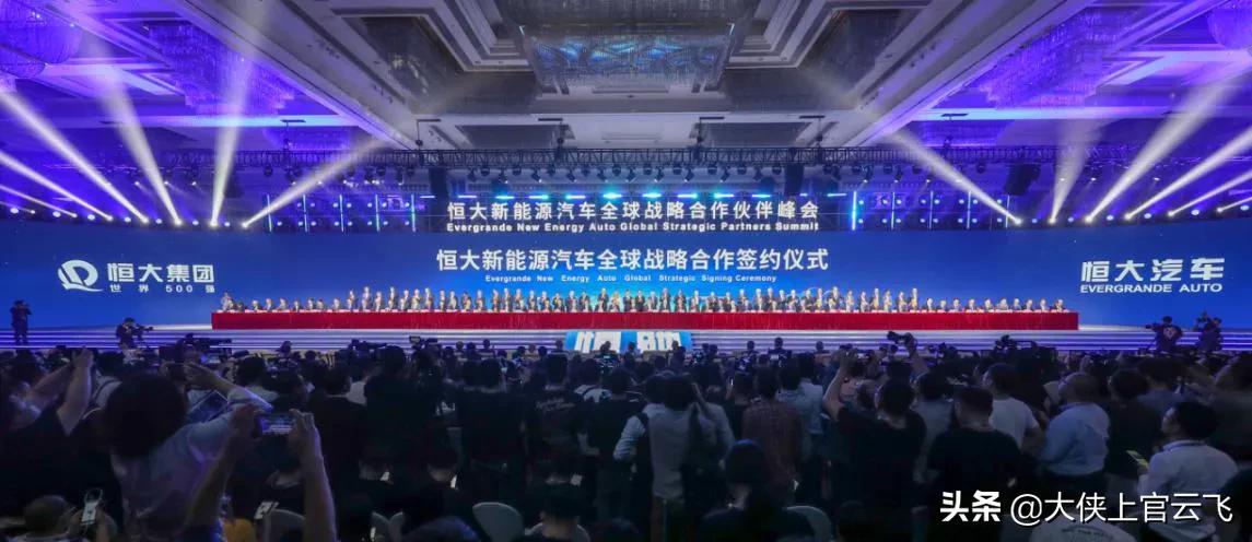 许家印五大逻辑,许家印谈恒大造车战略