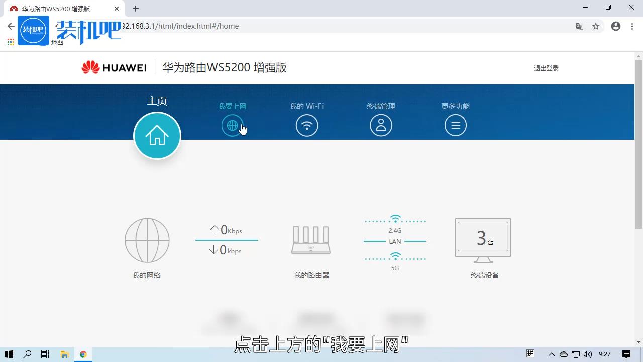 路由器安装视频教程大全,怎么安装wifi路由器