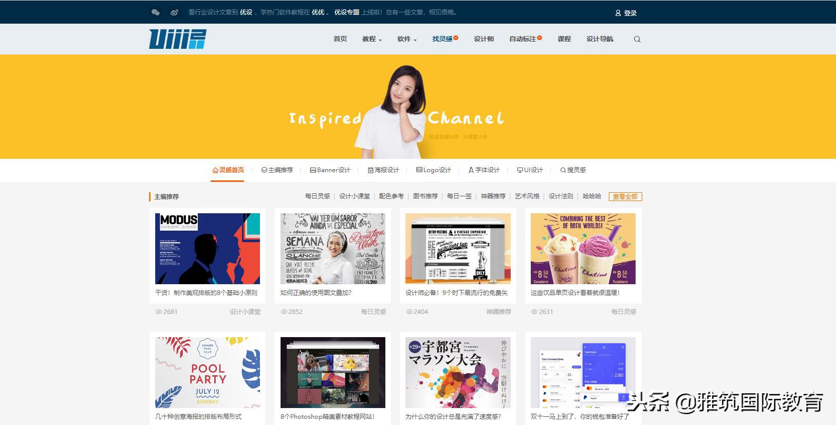 pinterest跟behance区别,behance和pinterest上的图