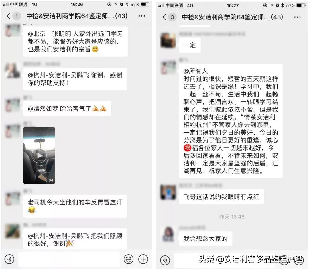 国字头中检奢侈品鉴定师首发双证实战派第64期特训班圆满结束