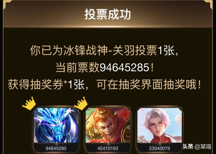 限定皮肤限时返场投票,王者荣耀限定皮肤返场一览表