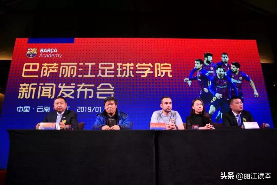 丽江霸道总裁“少总”的足球梦