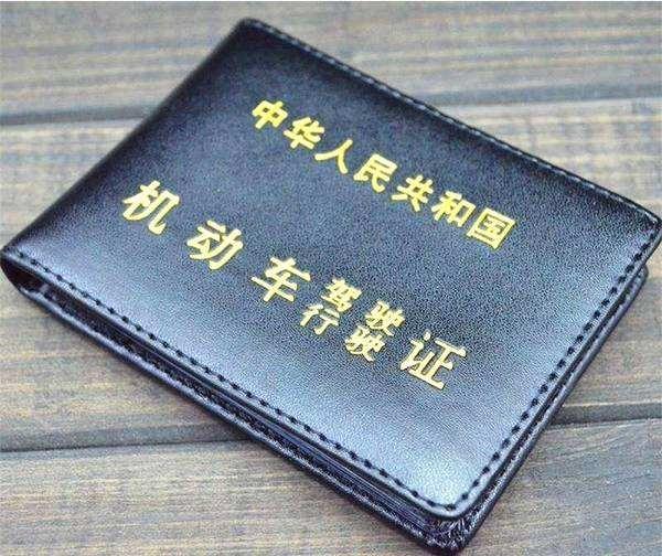 c1驾照被扣10分怎么办,违章扣12分周期内只处理9分可以吗