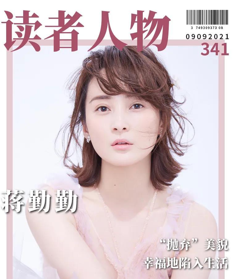 她这么美到底是被谁“耽误”了