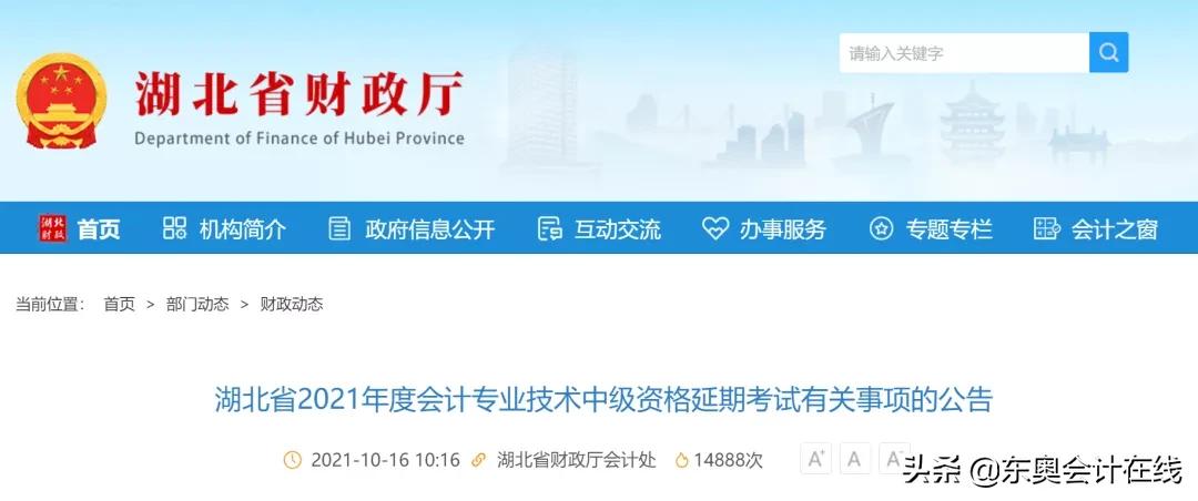 延考,延考申请能撤回吗