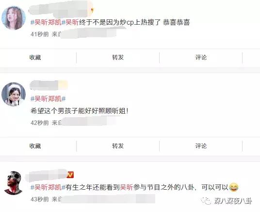 吴昕谈感情问题,吴昕伤感谈感情挫折
