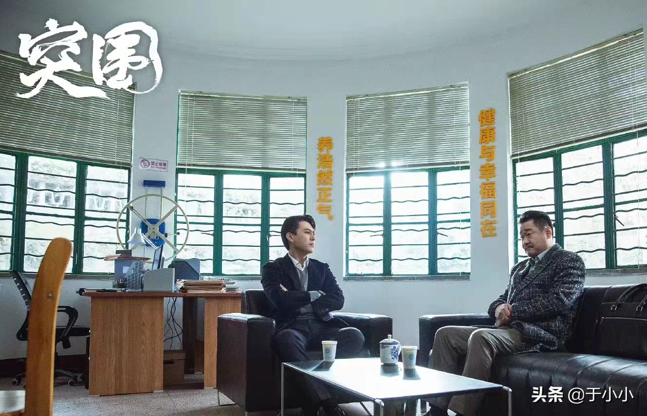 突围：谁是“深喉”？钱荣成偷录的证据去哪了？剩下的两集精彩了