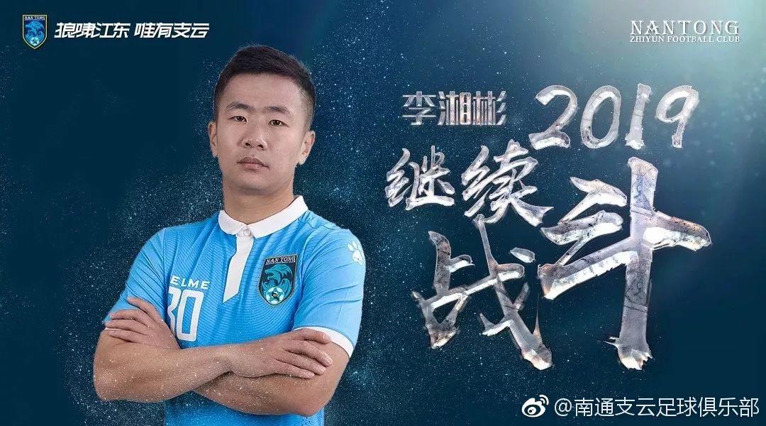 浙江绿城中甲第四阶段,浙江绿城vs延边中甲