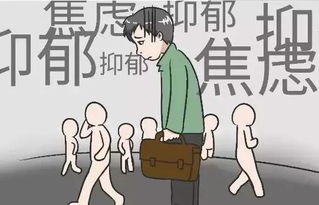 抑郁症比任何癌症都可怕,十大最危险的抑郁症