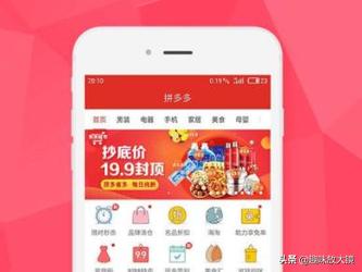 为什么拼多多东西那么便宜还包邮,为什么拼多多的东西便宜还包邮