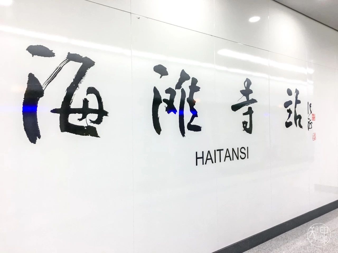 郑州地铁1号线沿线景点,郑州地铁三号线沿线各景点
