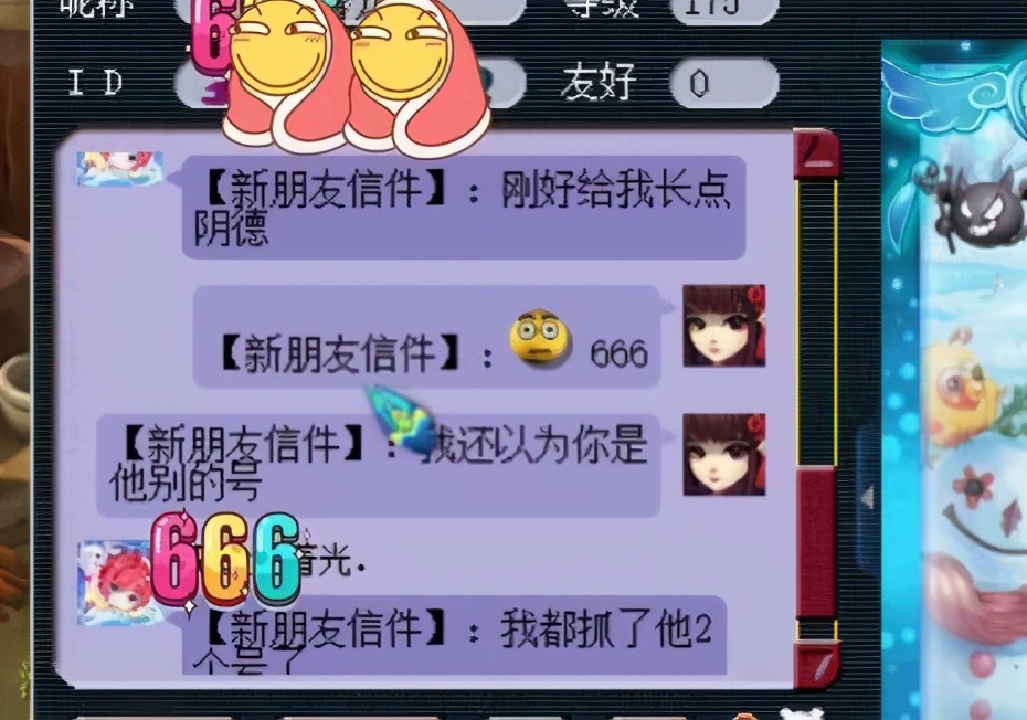 梦幻西游：各位队长还免费带队吗？环任务队长的梦幻币没有队员多