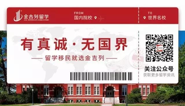 加拿大留学安全方法,留学安全问题受关注