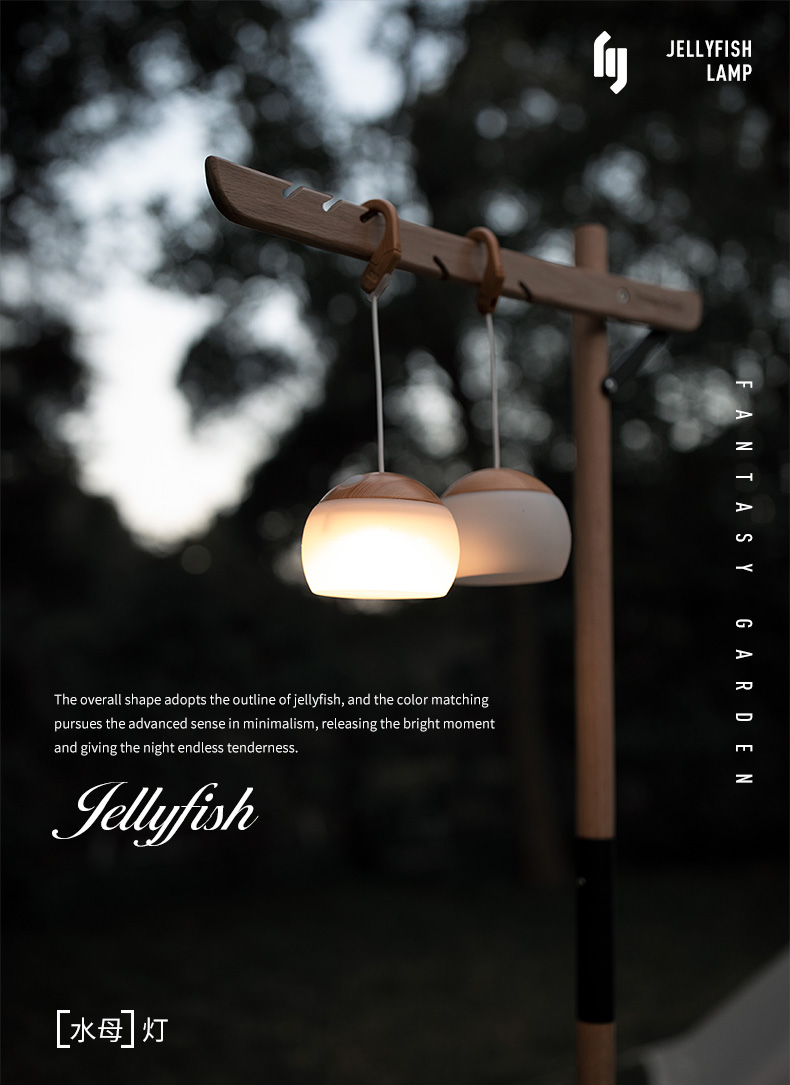 增加露营氛围感的东西,露营需要的氛围感好物