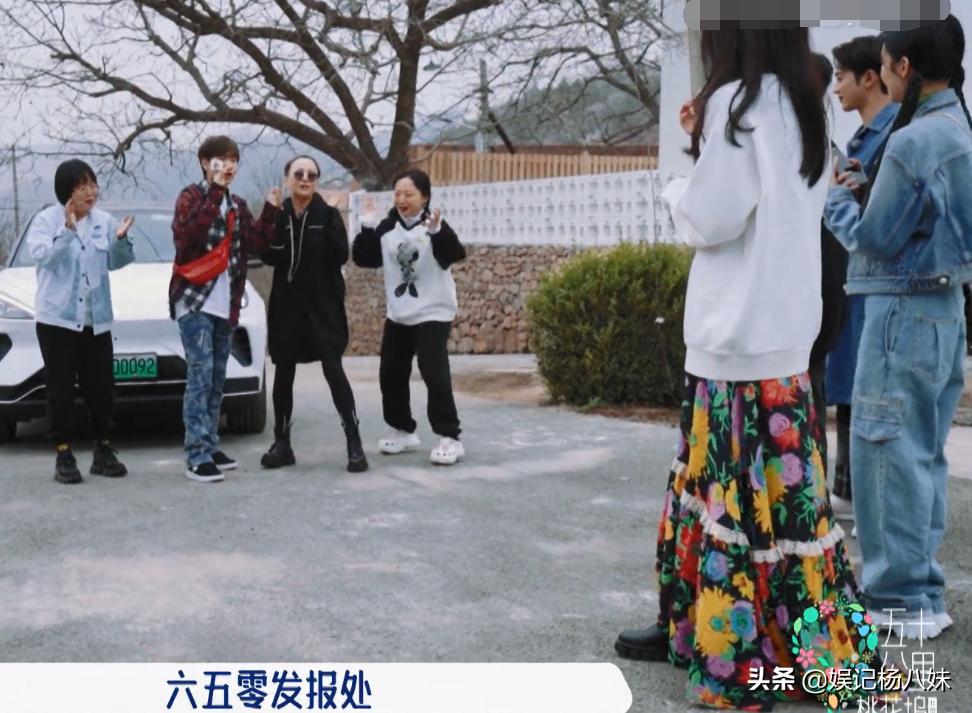 花少2合体上综艺,华少宋丹丹是哪一季