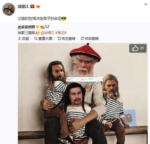 被忽视的颜值徐锦江,徐锦江任性率真