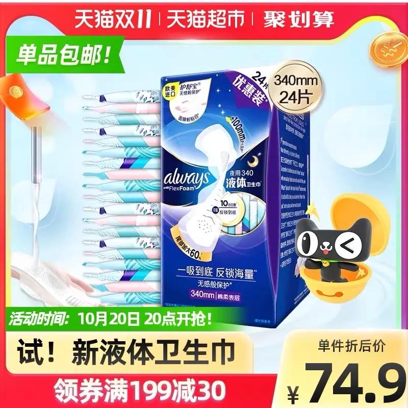 双十一超实用省钱购物清单,双十一必买爆款数码清单19.9元