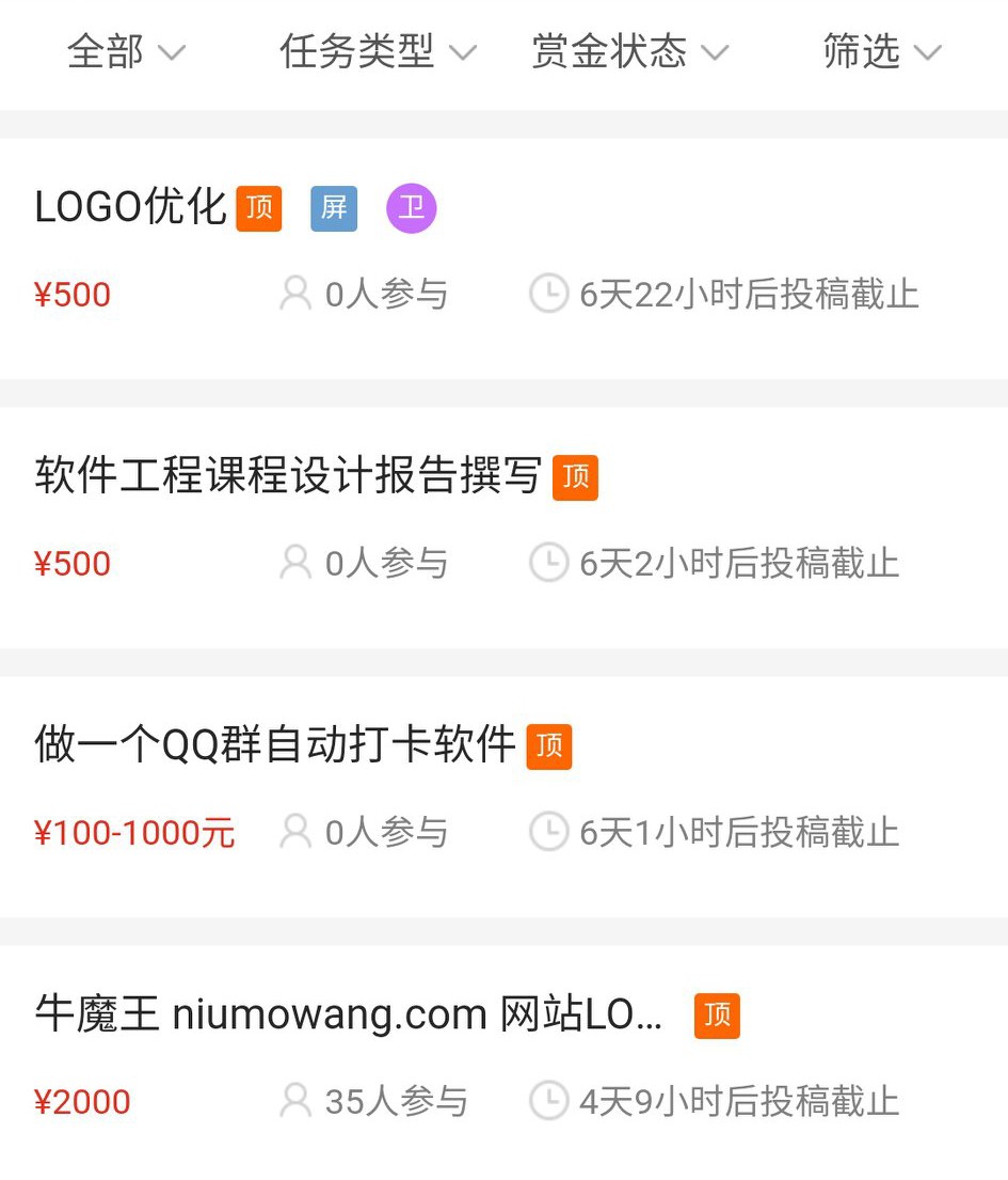 网络兼职在家可做靠谱,网络教师兼职靠谱吗