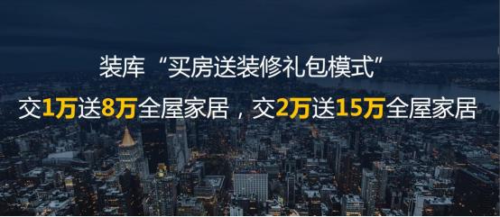 打造快速盈利模式,地产快周转营销策略