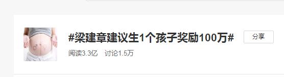 求你了，做不了端水大师就不要生二胎了，30了想起来还是泪流满面