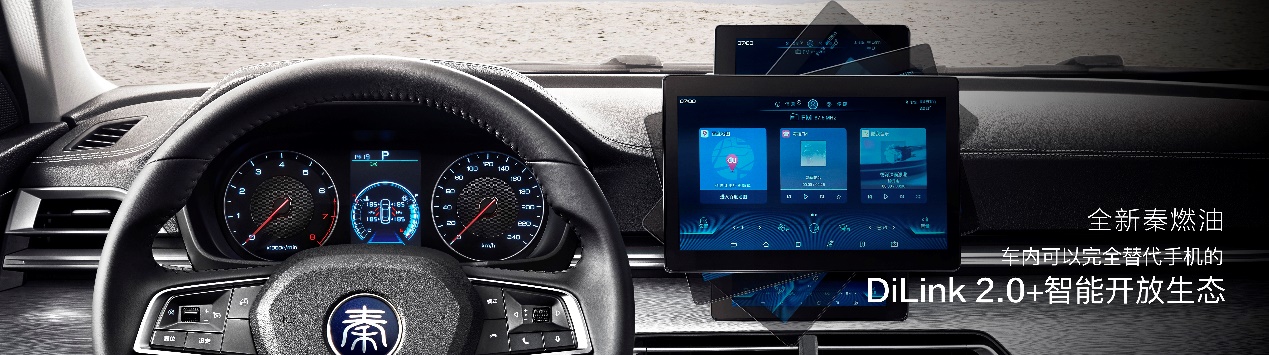 比亚迪秦plus冠军车性能怎样,比亚迪全新秦年后新增车型