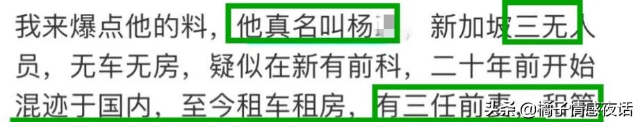 租别墅炫富网红夫妻,宝马秀恩爱