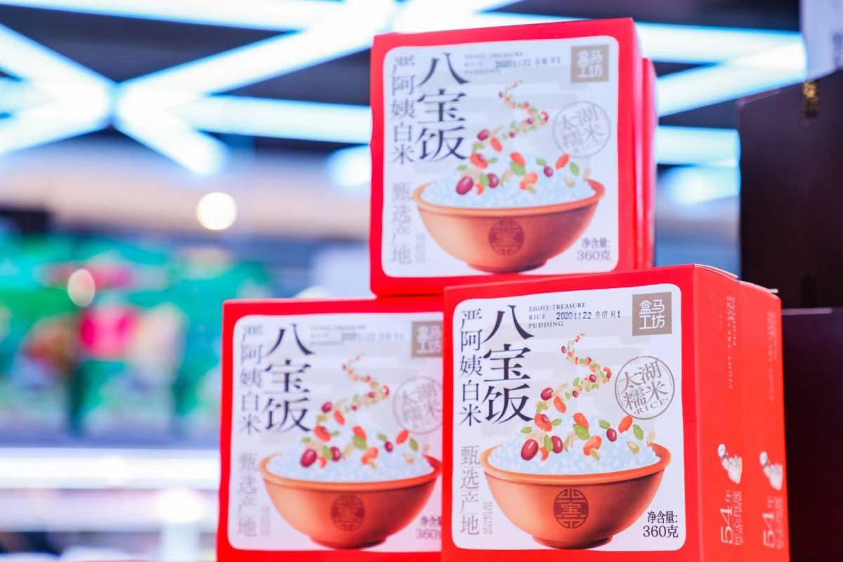 盒马鲜生高端的生鲜产品,盒马每日生鲜