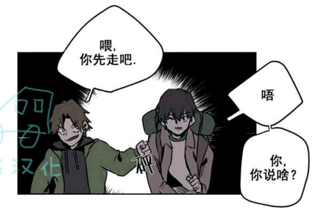死亡之鸟的凝视第十八话完整版,死亡之鸟的凝视漫画免费