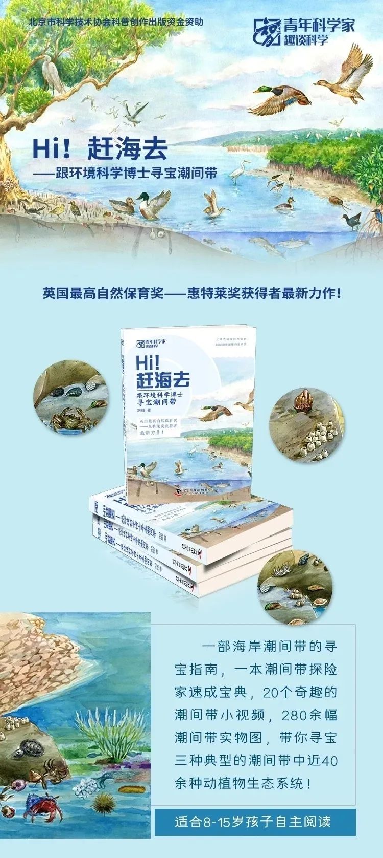 鎺㈢娴锋磱姘存瘝绉戞櫘,娼滄按鍛樻捣搴曟帰闄╀笉鏂欐児鎬掑ぇ鐧介波