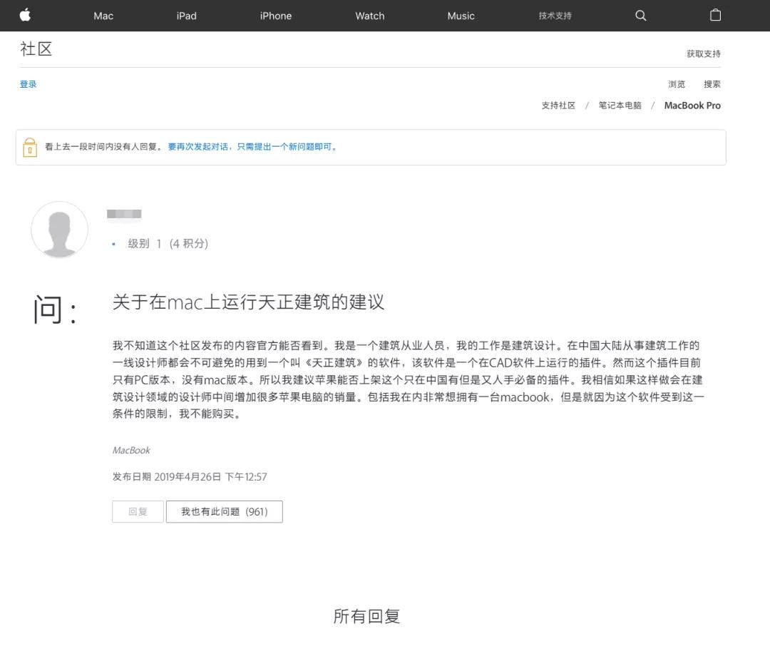 上手了丐版MacBookPro之后，我发现它很强，但也有点菜